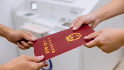 从签约到领证一站搞定 北京链家携手光大银行打通房产交易“最后一公里”