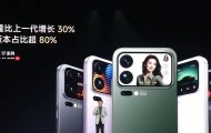 小米集团卢伟冰:小米17系列总销量比上一代增长30%