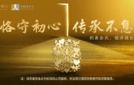 重磅!安世中国发声:荷兰总部相关决定在中国境内不具备法律效力,张秋明职务身份保持不变