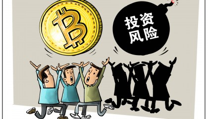 比特币勒索病毒(比特币勒索病毒重装系统有用吗?)