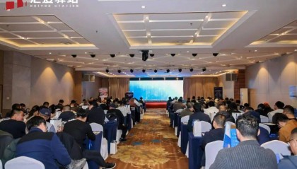 ZFX-山海证券赞助支持 | 2025汇友驿站交易技术峰会【沈阳站】圆满成功