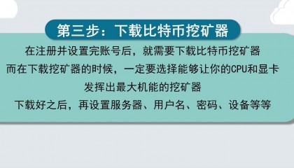 比特币挖矿网站(比特币挖矿网站有哪些)