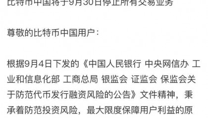 比特币怎么买(比特币怎么买在哪里买比较安全)