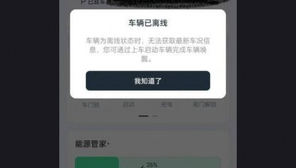 我命由我不由天,哪吒断网已失联!完啦,芭比Q啦!