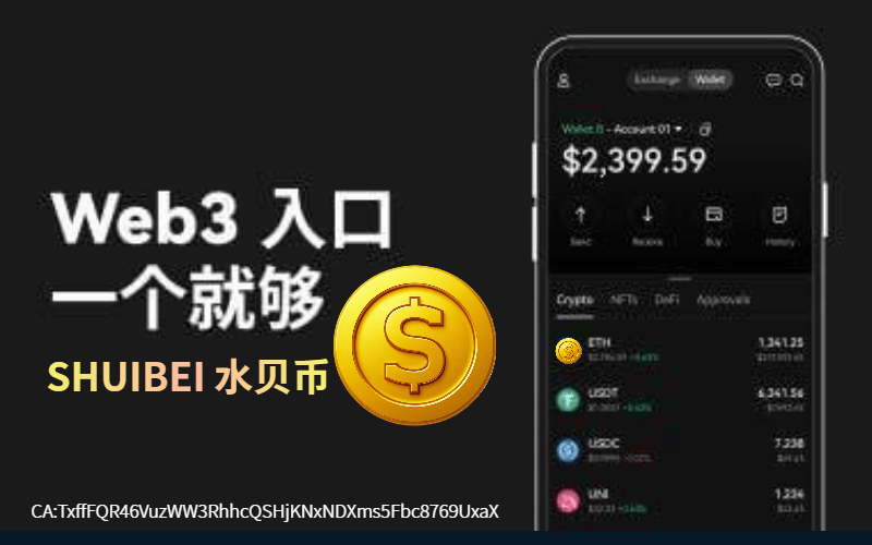 水贝币：冲击黄金数字化第一币宝座