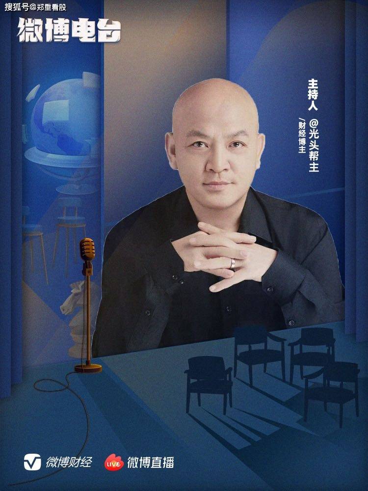 人民币破7.23暗藏玄机！三大推手与投资风向全解析