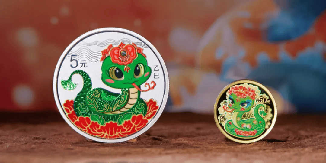 蛇币全完了！贵金属纪念币低于发行价，普通纪念币价格持续下跌！