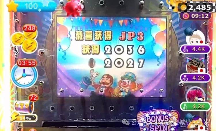 超级马戏团推币机游戏的实用性攻略