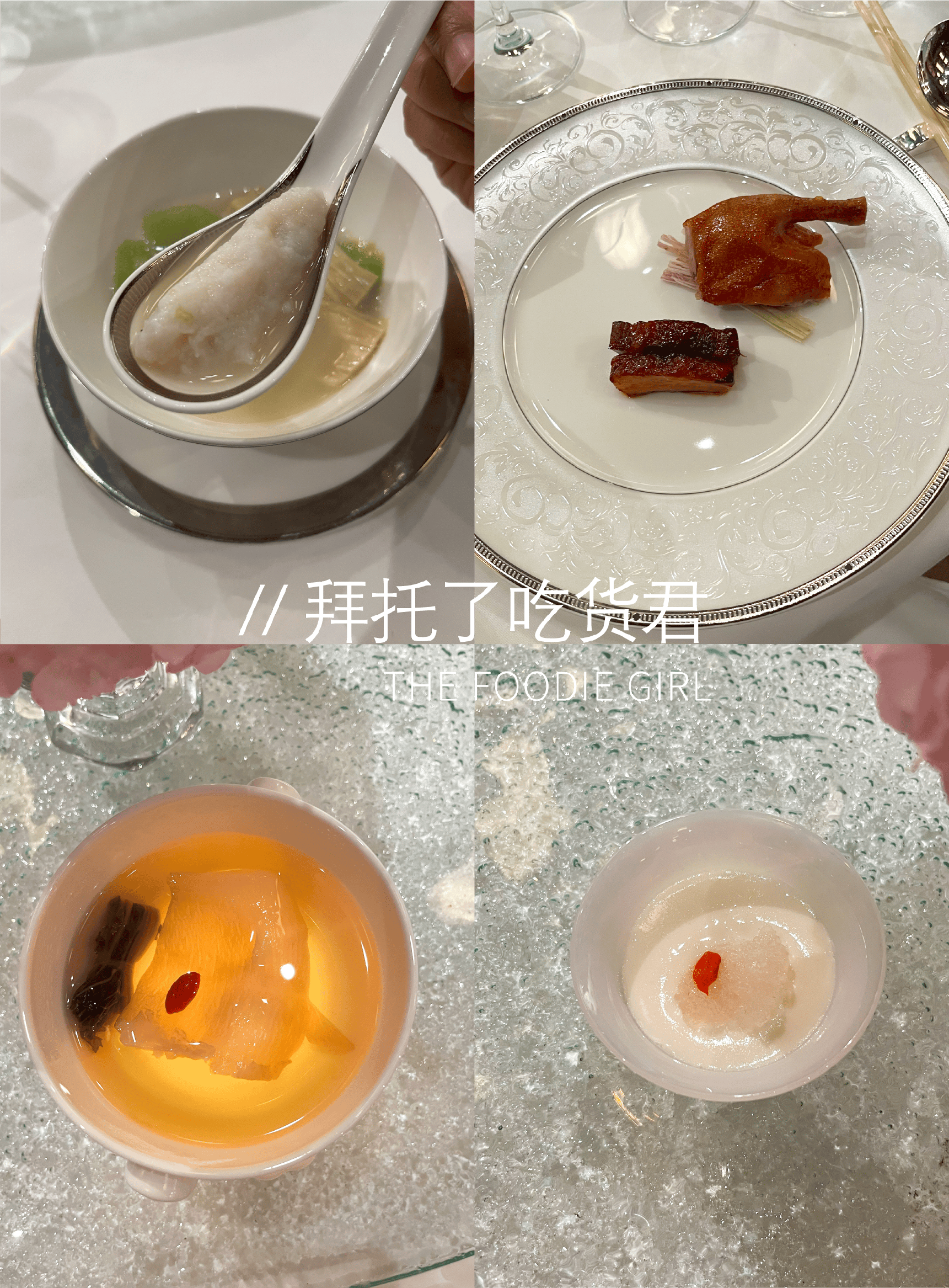 客家菜玩起高端局，牛顿的棺材板都盖不住了！