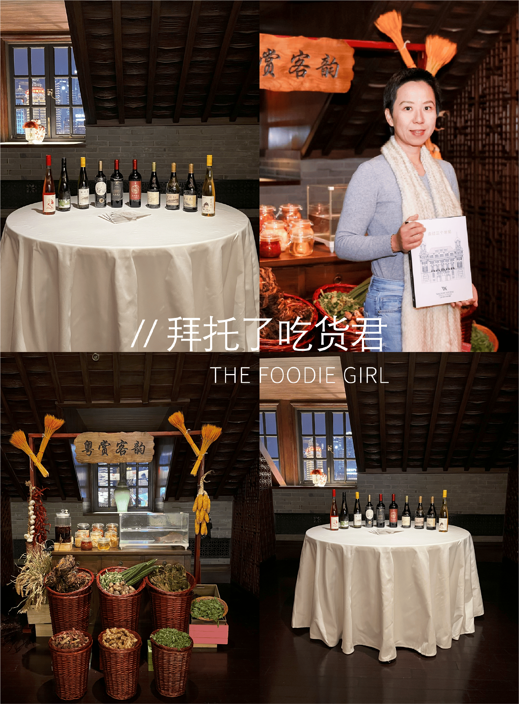 客家菜玩起高端局，牛顿的棺材板都盖不住了！