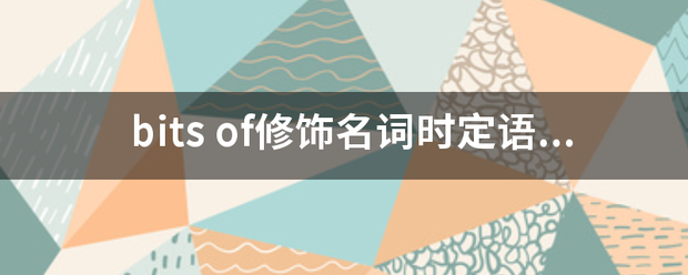 bi察系考自者混以上ts