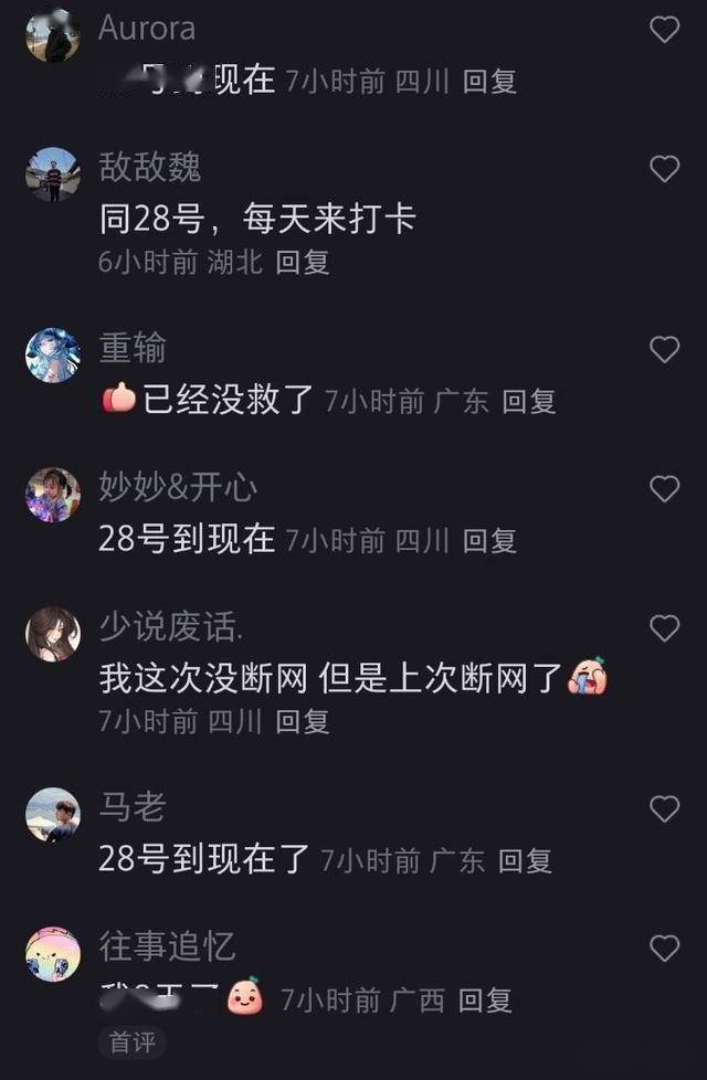 我命由我不由天，哪吒断网已失联！完啦，芭比Q啦！
