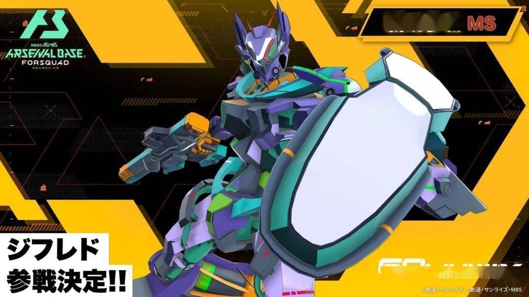 高达UC多机体加入，高达ARSENAL BASE FORSQUAD SEASON3新插画，GQX都来了