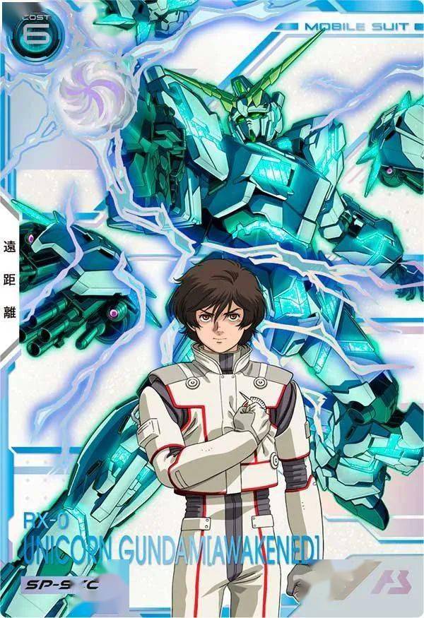 高达UC多机体加入，高达ARSENAL BASE FORSQUAD SEASON3新插画，GQX都来了