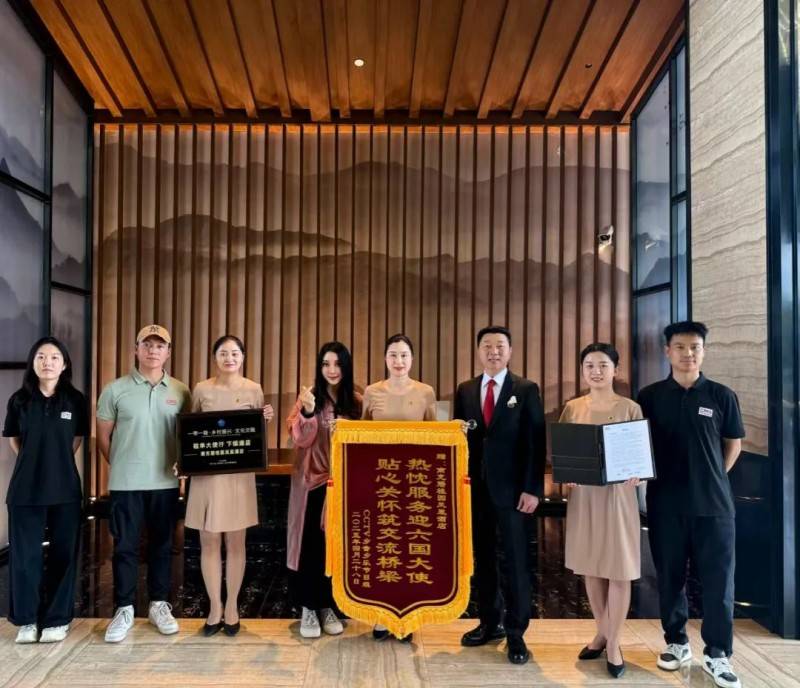 中国服务，礼遇全球宾客：南充碧桂园凤凰酒店圆满接待驻华使团