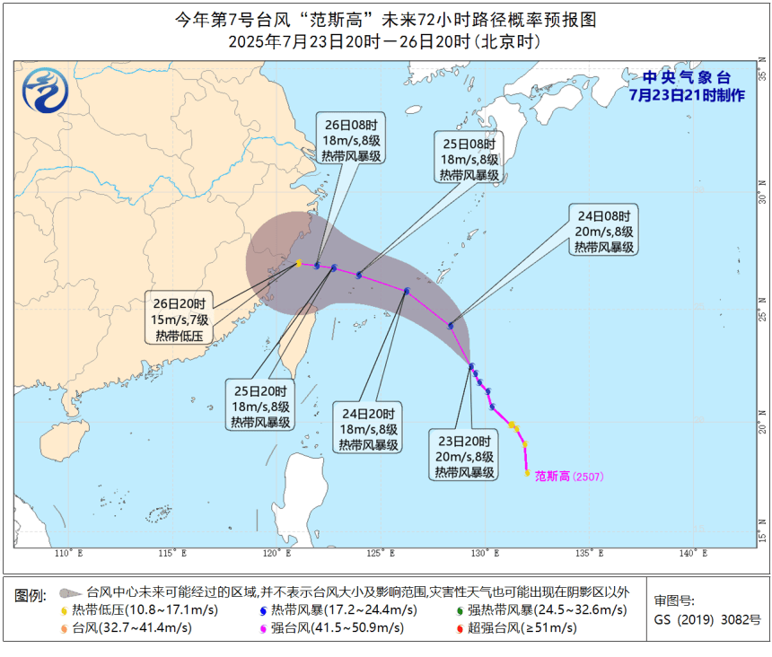 浙江警惕！双台风共舞！“范斯高”今夜进入东海，大雨暴雨要来了