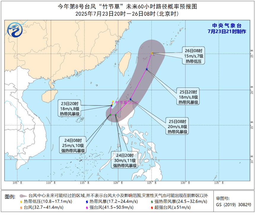 浙江警惕！双台风共舞！“范斯高”今夜进入东海，大雨暴雨要来了