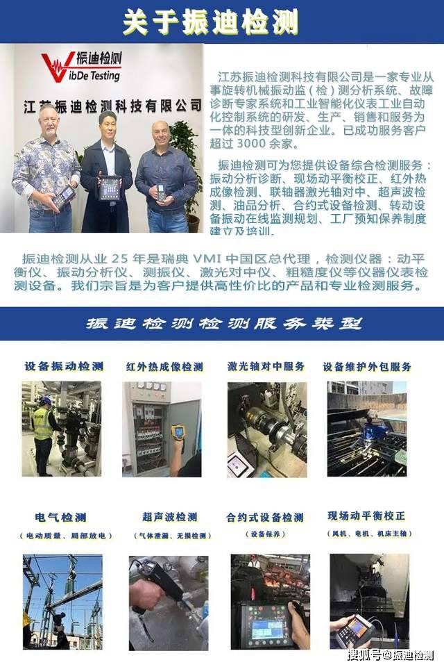 高效砂轮动平衡校正，信赖国产CXBalancer动平衡仪！