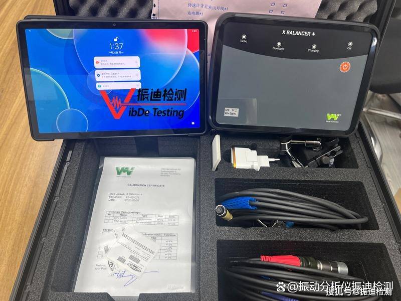 主轴电机动平衡校正：X-Balancer+动平衡仪有何优势？