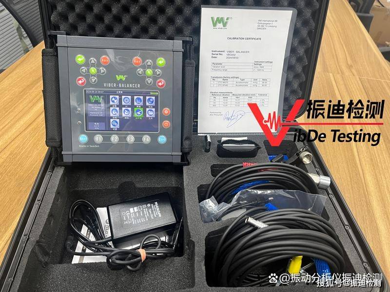 风机电机转子动平衡及振动分析仪Viber Balancer功能全面解析！