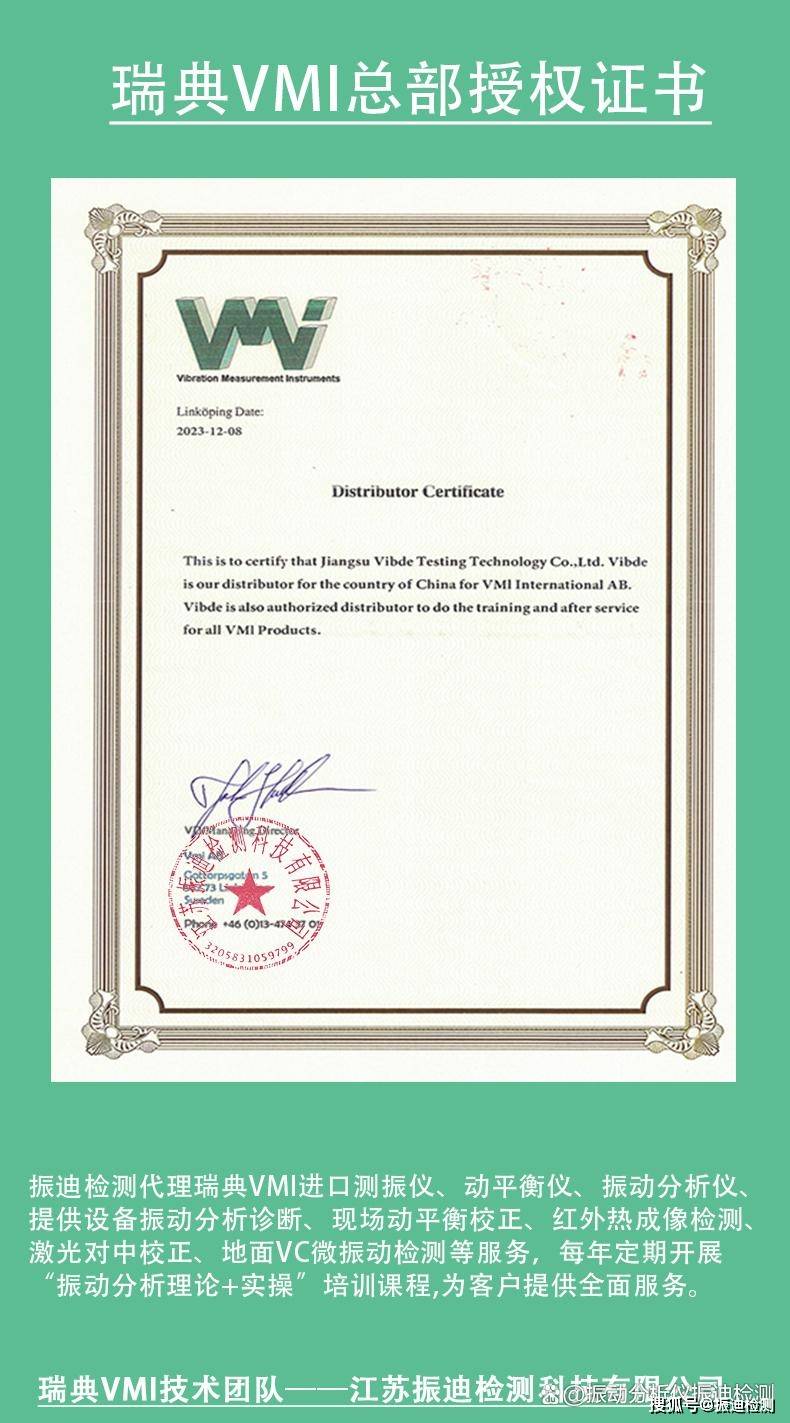 风机电机转子动平衡及振动分析仪Viber Balancer功能全面解析！