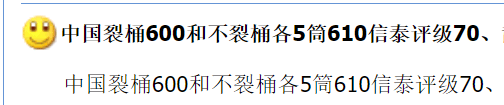 10元中国龙币，暴跌！
