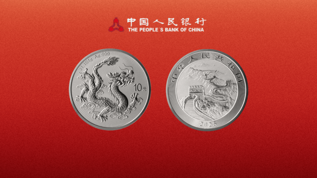 中国龙币，雪崩！