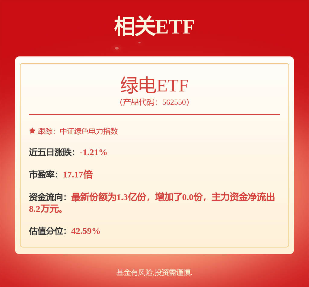 华能国际获得发明专利授权：“一种网关设备”