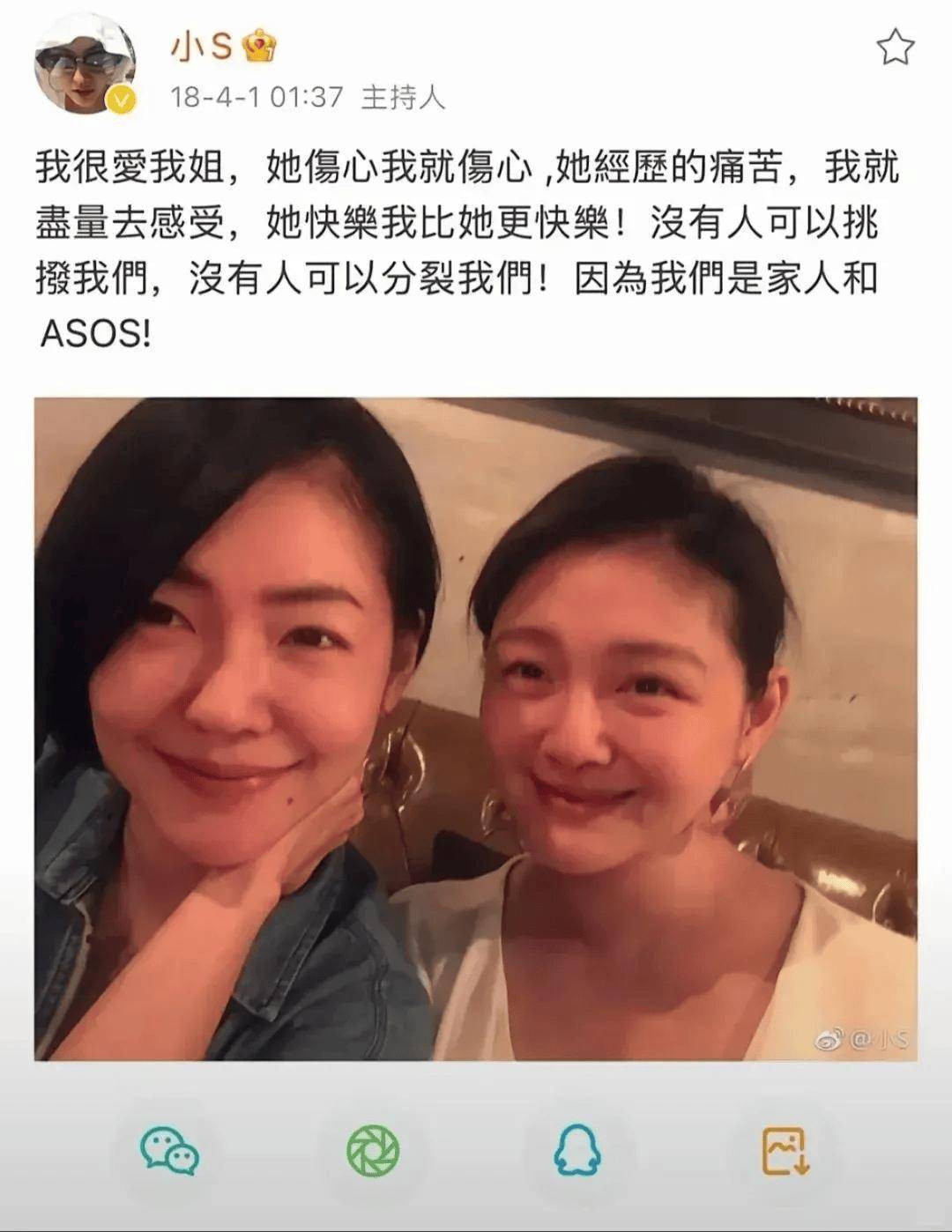 大S离世5个月，小S的瓜爆了，全网都跑来吃瓜！