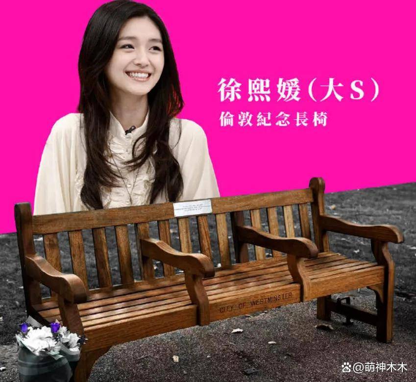 具俊晔卖深情全网评论区翻车！年轻时抛弃大S，迟来的深情不如草