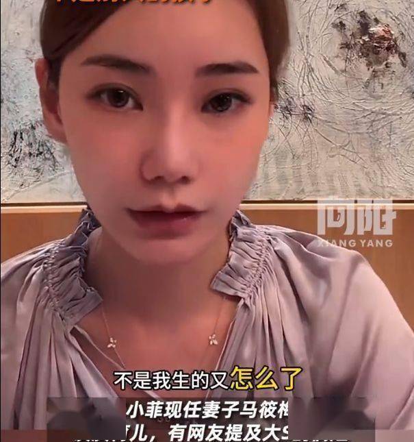 马筱梅谈大S俩个孩子又被网暴！各种恶毒的话频出，怒斥她蹭大S流量