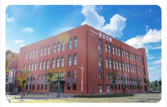 前沿生物全产业链筑底，小沿易贴差异化领跑疼痛管理市场