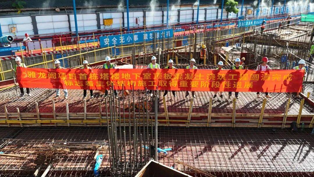 地下室主体结构封顶！深圳首批配售型保障房安居雅龙阁项目进度上新
