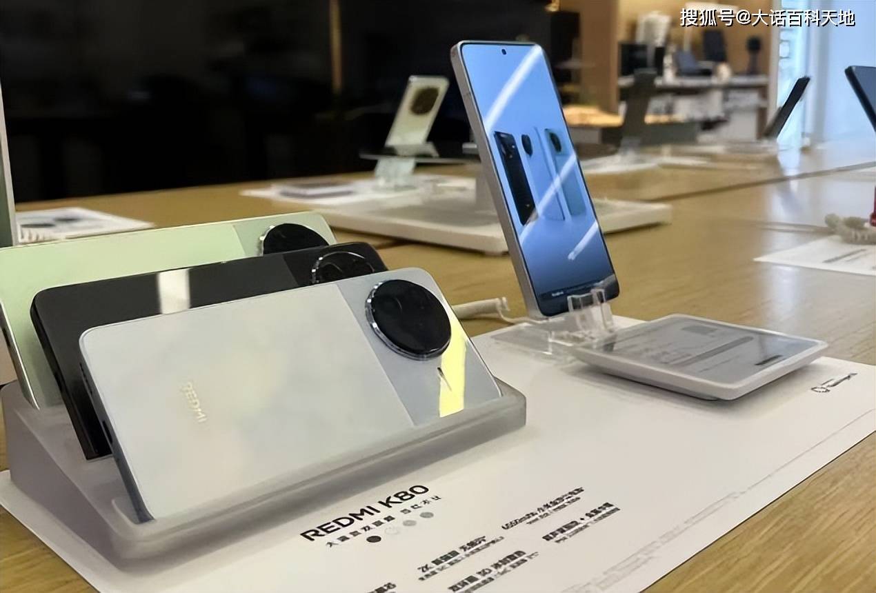 红米K90曝光，红米K80售价一降再降，入手仅需