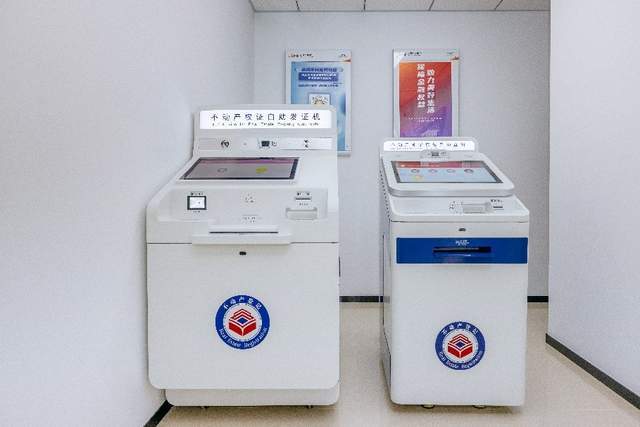 签约、领证一站搞定，北京链家携手光大银行实现房产交易全流程闭环