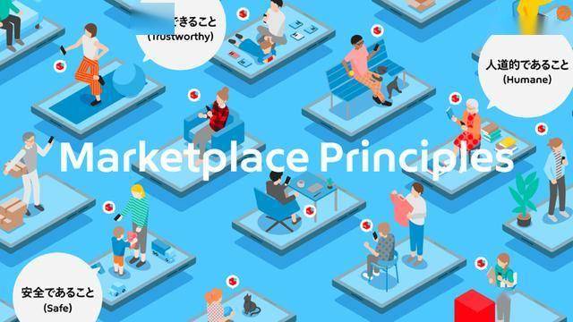 日本最大二手交易站发布新规则打击倒卖 Switch 2等过热商品在列