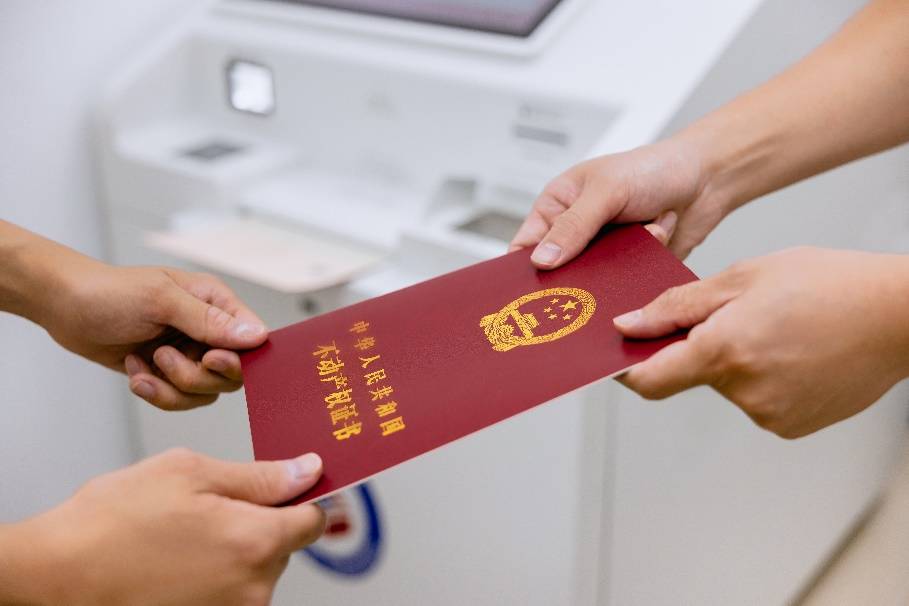 从签约到领证一站搞定,北京链家携手光大银行打通房产交易“最后一公里”