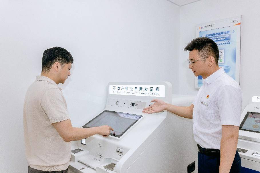 从签约到领证一站搞定 北京链家携手光大银行打通房产交易“最后一公里”