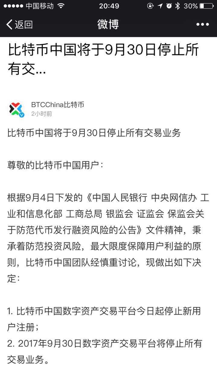 比特币怎么买(比特币怎么买在哪里买比较安全) 比特币怎么买(比特币怎么买在哪里买比较安全)