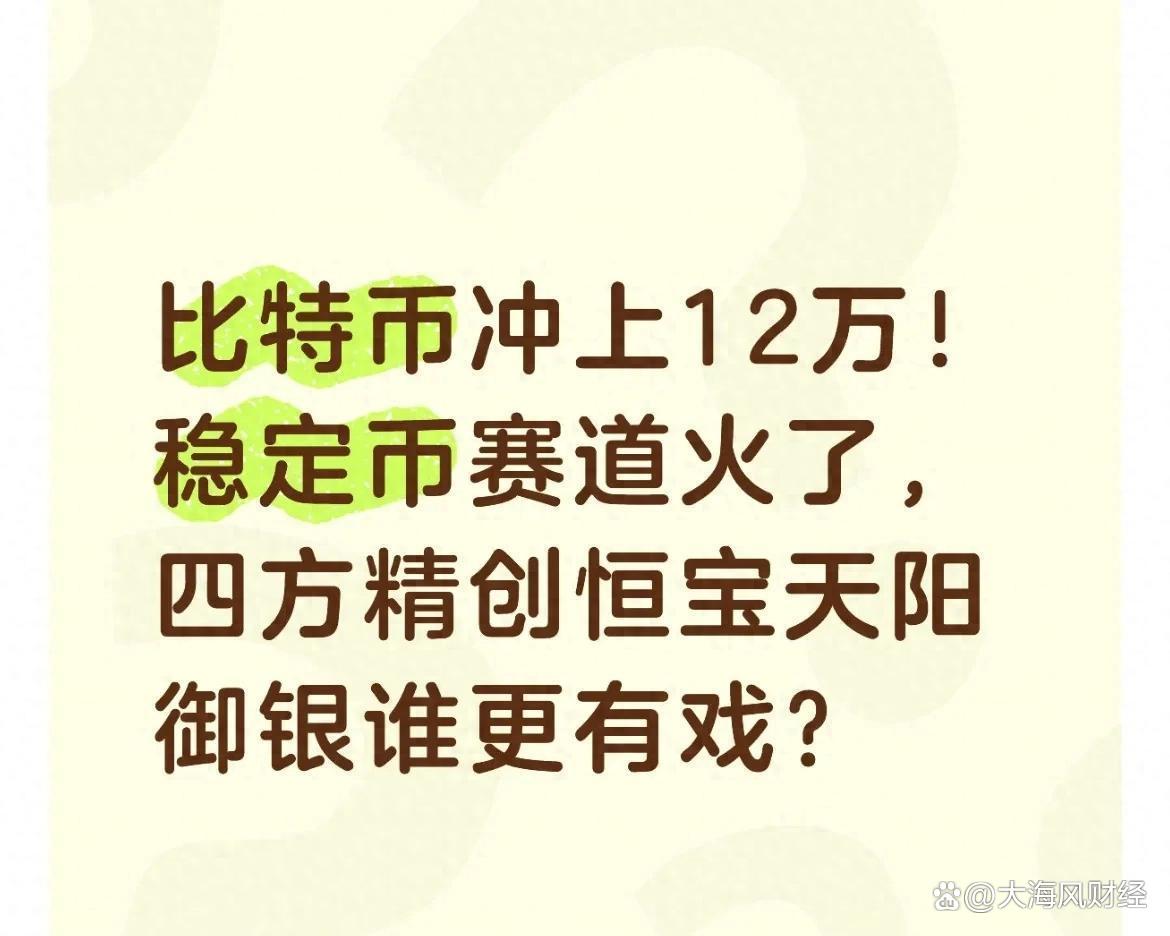 比特币概念股(比特币概念股龙头一览) 比特币概念股(比特币概念股龙头一览)