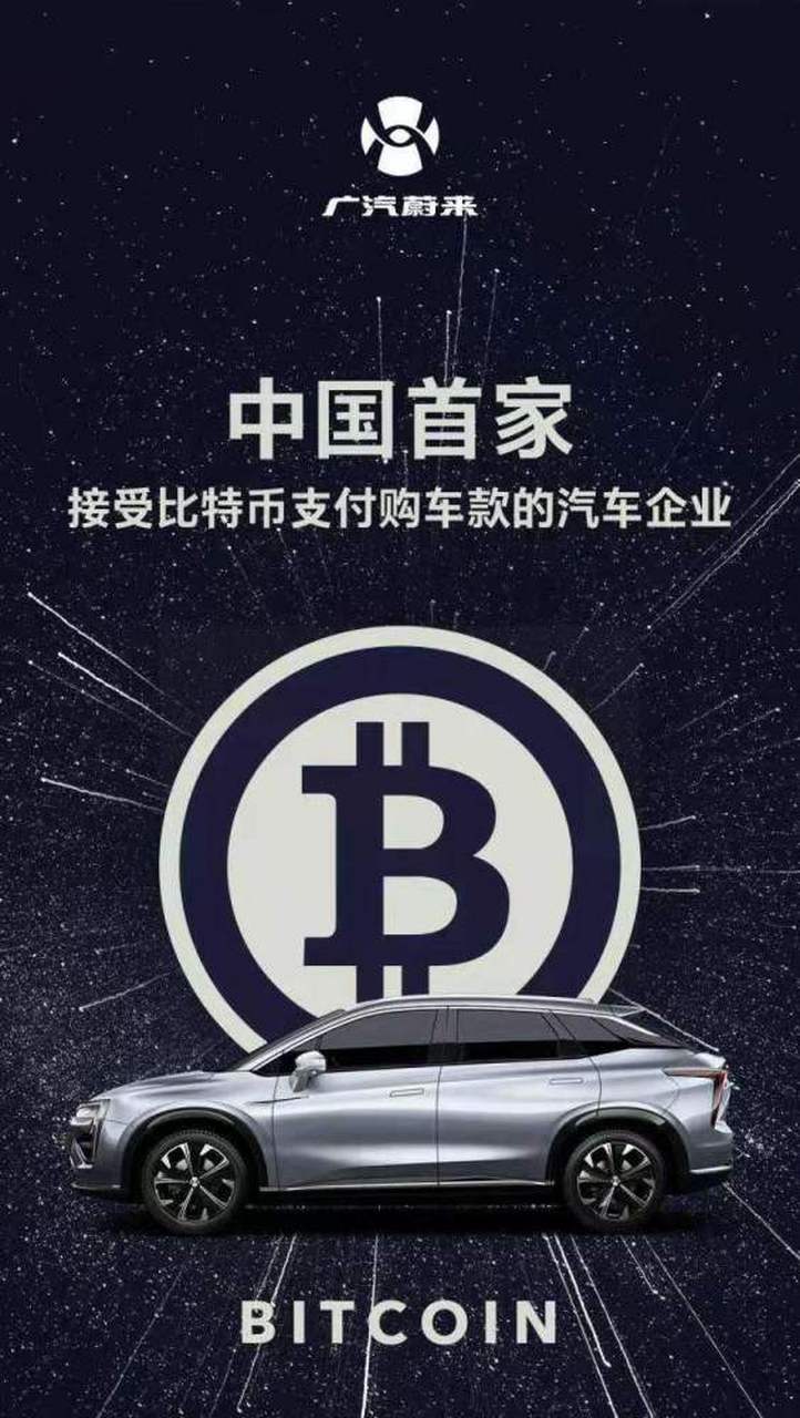 关于防范比特币风险的通知(关于进一步加强比特币风险防范工作的通知) 关于防范比特币风险的通知(关于进一步加强比特币风险防范工作的通知)