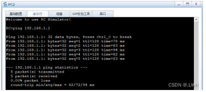 比特币勒索病毒(比特币勒索病毒怎么解决的)