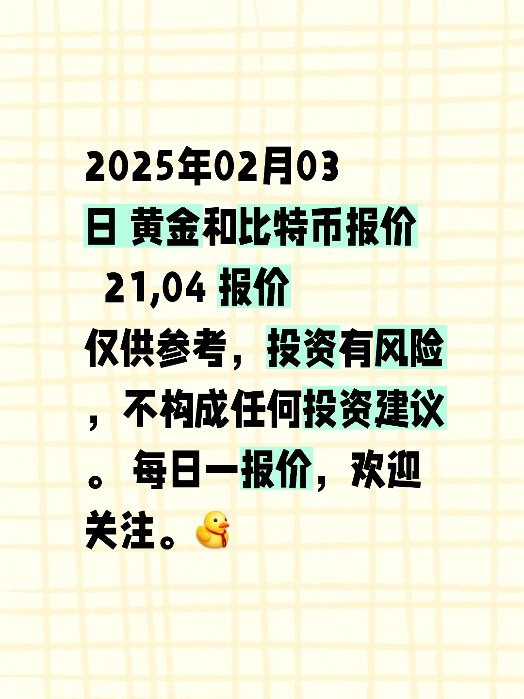 比特币价格今日(比特币价格今日走势) 比特币价格今日(比特币价格今日走势)