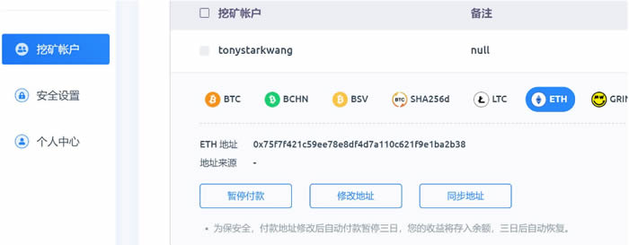 比特币挖矿网站(比特币挖矿网站有哪些) 比特币挖矿网站(比特币挖矿网站有哪些)